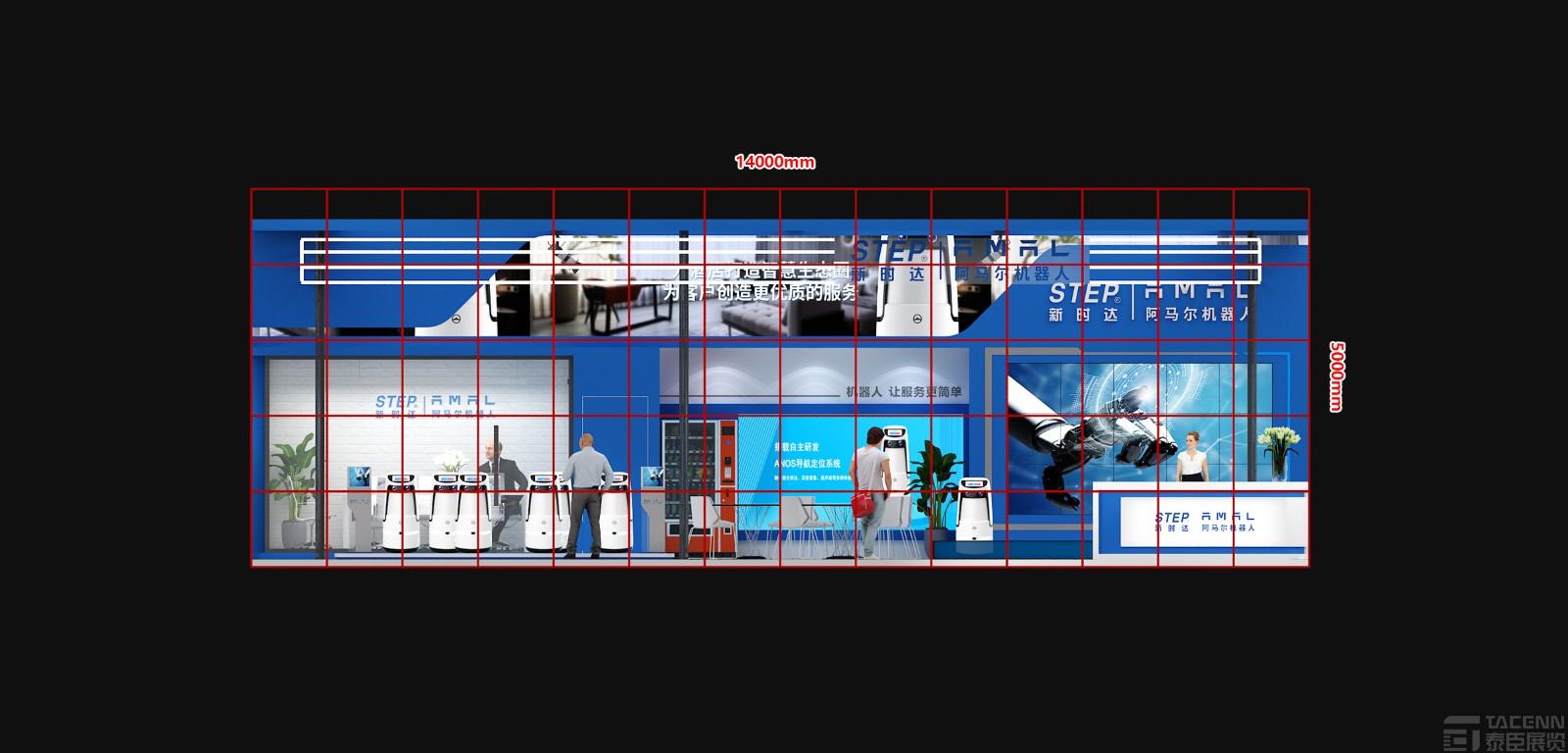2021年上海機(jī)器人展