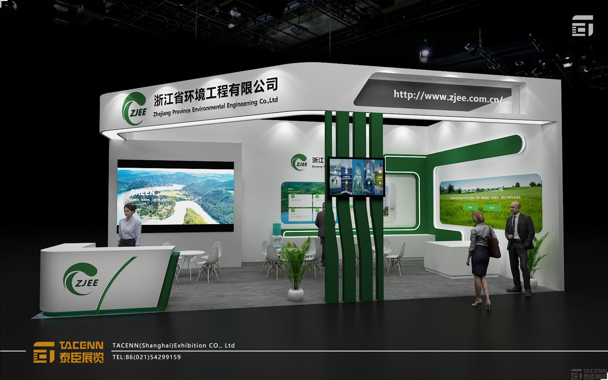 2020年環(huán)博會展臺設計搭建