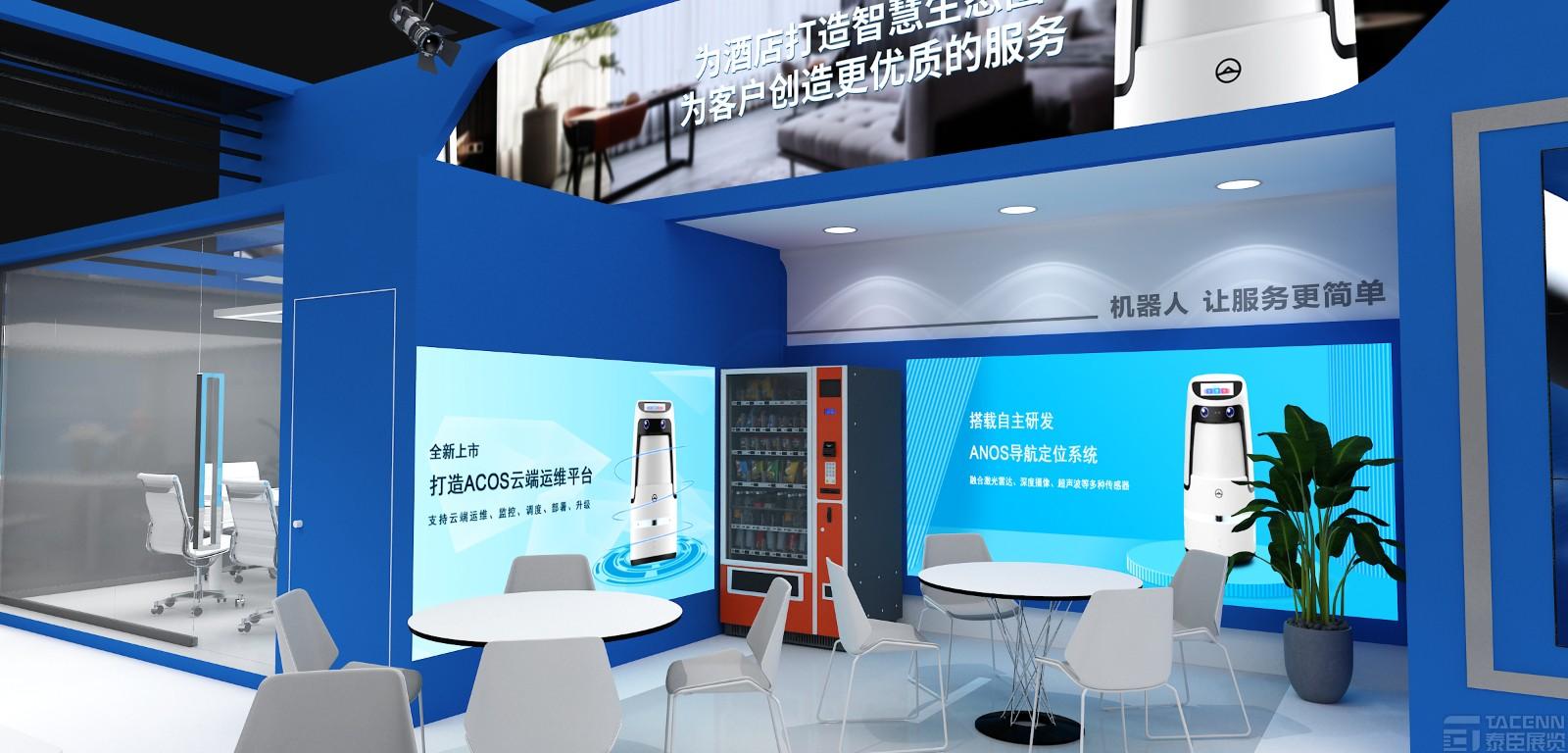 2021年上海機(jī)器人展