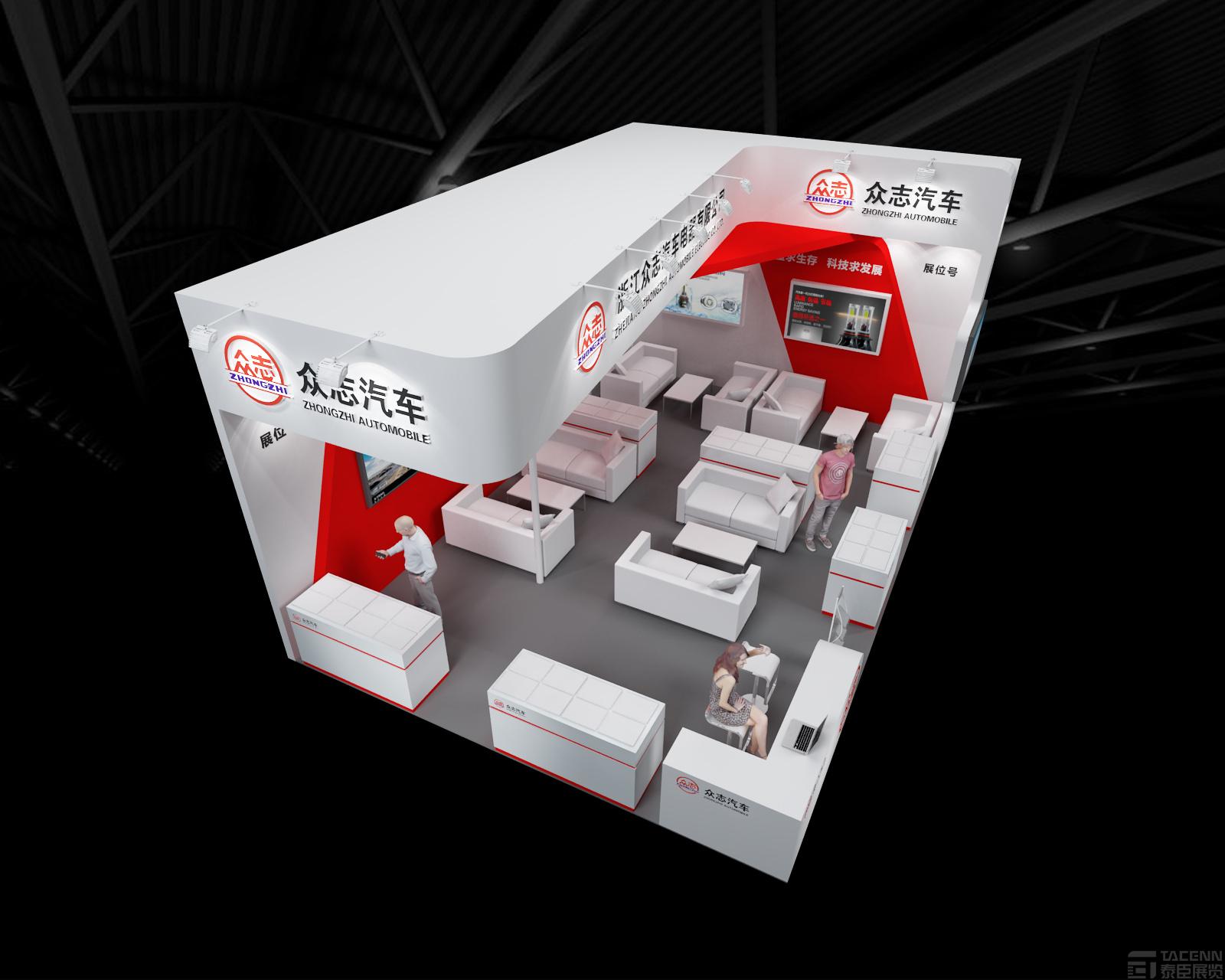 眾志汽車展臺(tái)方案