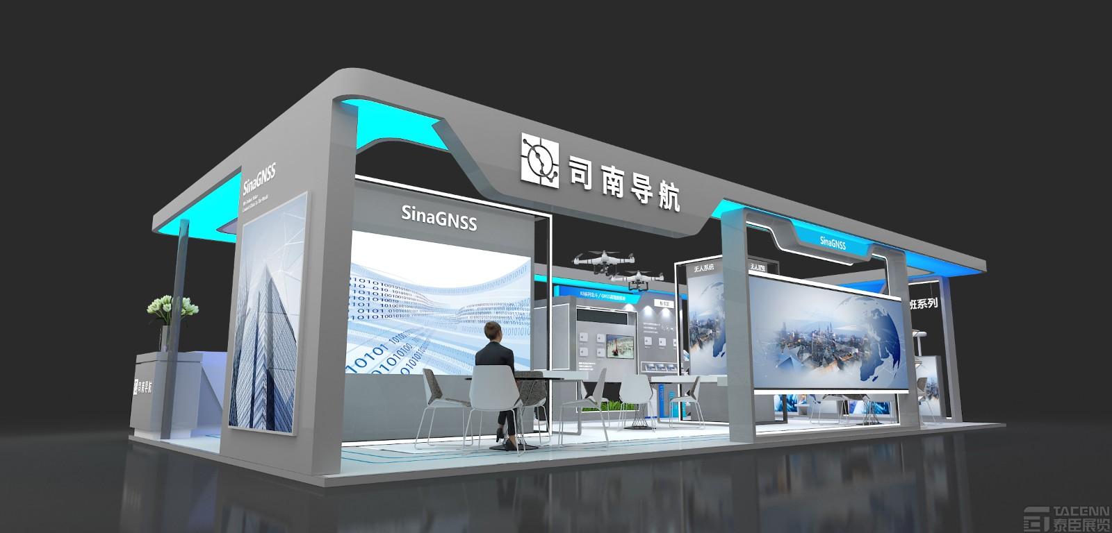 2021北京導(dǎo)航展
