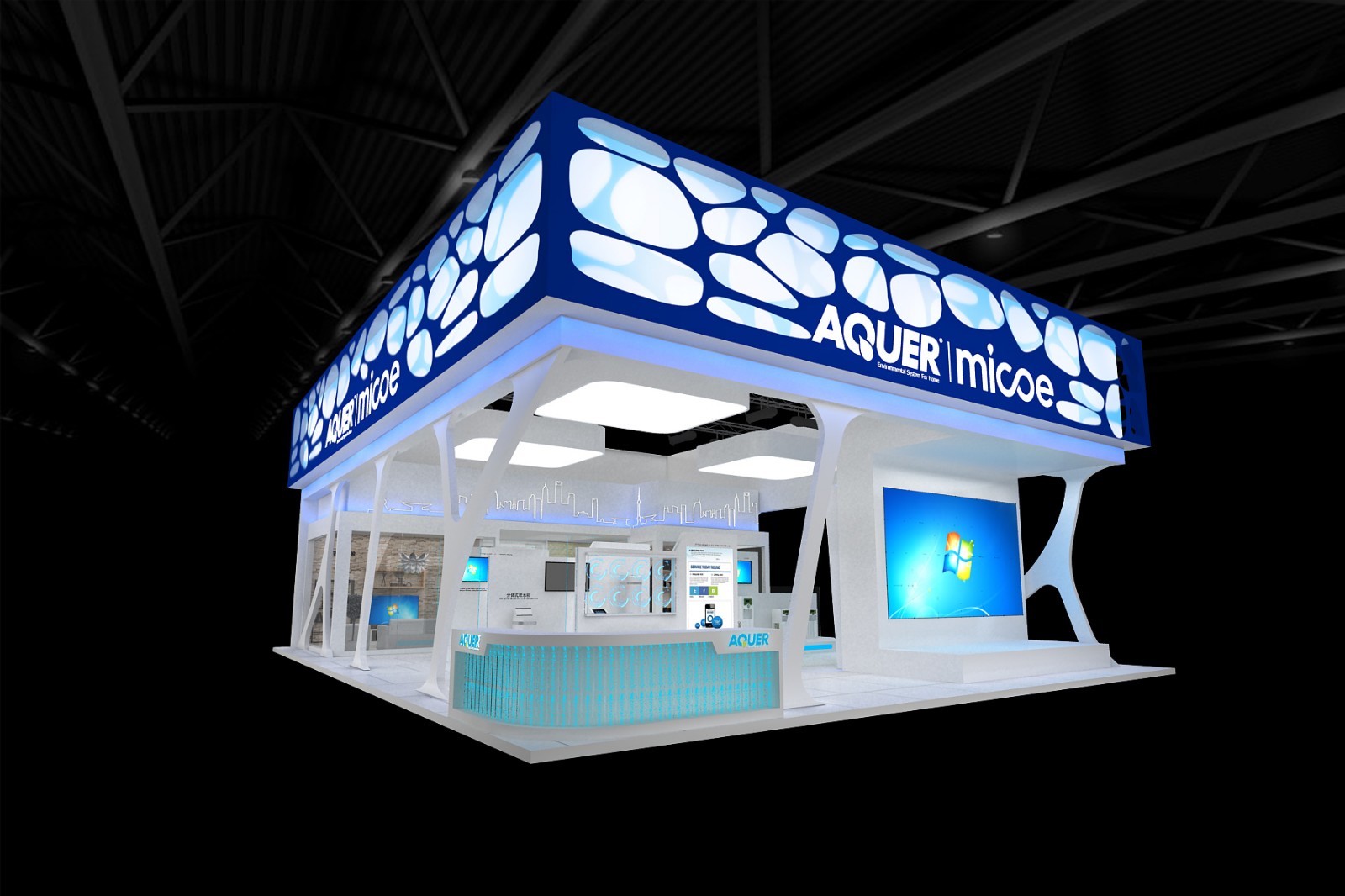 阿古爾(AQUER)展臺(tái)設(shè)計(jì)方案